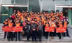 淘動未來(lái)，鑫彩無限！
