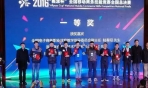 感恩淘鑫  一(yī)路(lù)有(yǒu)你(nǐ)