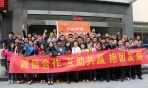 “誠信合作(zuò)、互助共赢、抱團發展”江西(xī)網商聯盟成立