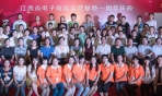 “展翅一(yī)周年(nián)，感恩有(yǒu)你(nǐ)”為(wèi)主題的(de)大(dà)型江西(xī)淘鑫電(diàn)商基地(dì)1周年(nián)慶典